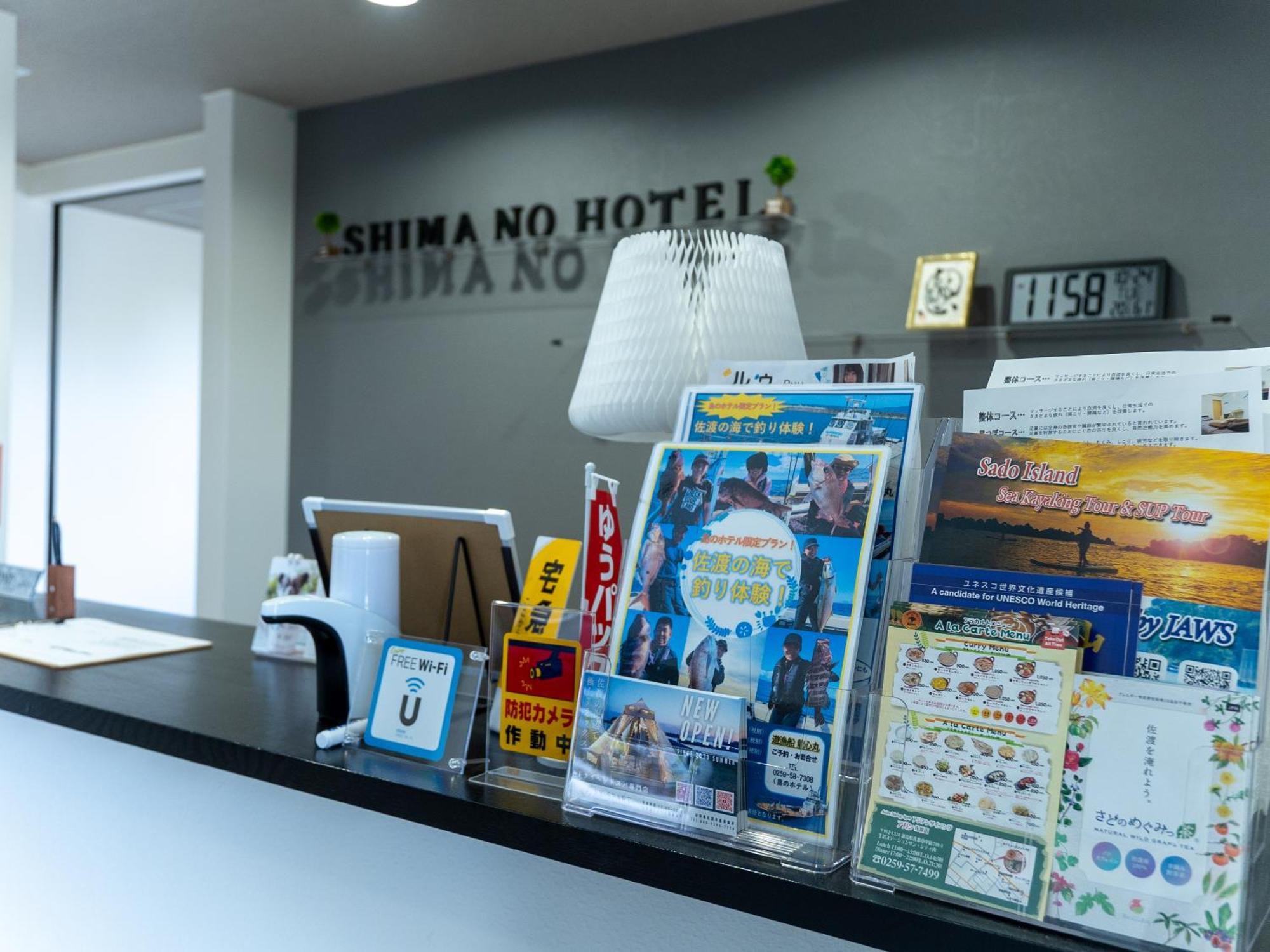 Shima No Hotel Sado Экстерьер фото